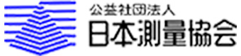 日本測量協会