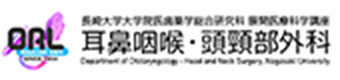 長崎大学