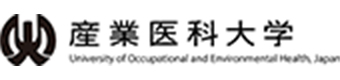 産業医科大学